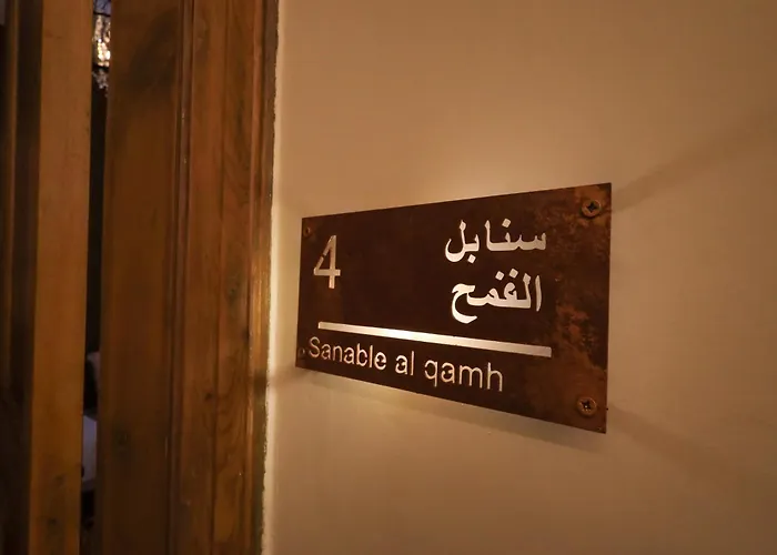 Beit Toureef - Home